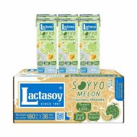 ราคา แลคตาซอย ซอยโย่ นมถั่วเหลืองUHT รสเมล่อน 180 มล. (ยกลัง 36 กล่อง) (354696-728145010)