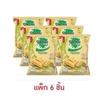 ราคา โดโซะ ไรซ์มิกซ์ ข้าวอบกรอบรสกลมกล่อม 50 กรัม (แพ็ก 6 ชิ้น) (361477-709331010)