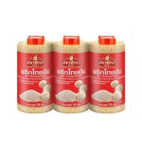 ราคา ปราชญาคิทเช่น พริกไทยป่น 70 กรัม (แพ็ก 6 ชิ้น) (355915-728786010)