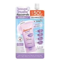 ราคา Smooto ไพรเมอร์กันแดด Bright Primer & Tone up Airy Body Sunscreen #Lilac 25กรัม (6ซอง) (355829-728687010)