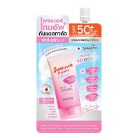 ราคา Smooto ไพรเมอร์กันแดด Bright Primer & Tone up Airy Body Sunscreen #Natural 25กรัม (6ซอง) (355828-728686010)