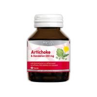 ราคา Amsel อาร์ทิโชก แอนด์ แดนดิไลออน 550 มก. บรรจุ 30 แคปซูล (341017-618603010)