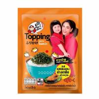 ราคา เถ้าแก่น้อย ท็อปปิ้ง สาหร่ายโรยหน้ารสแซลมอนย่างเกลือ 8 กรัม (แพ็ก 12 ชิ้น) (355983-728808010)