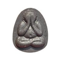 ราคา พระปิดตาหลวงปู่โต๊ะ วัดประดู่ฉิมพลี เนื้อผงใบลาน รุ่นบูรณะอุโบสถ ปี66 (352589-707502010)