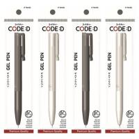 ราคา CODE:D ปากกาเจล 0.5 มม. รุ่น Nordic ด้ามคละสี (แพ็ก 4 ด้าม) (351939-726386010)