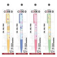 ราคา CODE:D ปากกาเจล 0.7 มม. Kakao Friends คละลาย (แพ็ก 4 ด้าม) (351933-726382010)