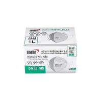 ราคา หน้ากากอนามัยคาร์บอน Yamada KN95 ซอง 1 ชิ้น (แพ็ก 20 ชิ้น) (345094-626296010)