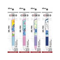 ราคา CODE:D ปากกาเจล 0.7 มม. Stitch คละลาย (แพ็ก 4 ด้าม) (339879-718980010)