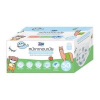 ราคา เอ็กซ์ต้า หน้ากากอนามัยเด็ก ลายแก๊งสบายใจ กล่อง 50 ชิ้น (338400-703611010)