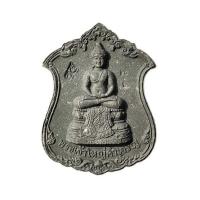 ราคา พระผงพระเจ้าใหญ่คำเจริญ หลังหลวงปู่มหาศิลา เนื้อกากยายักษ์หน้ากากทองเหลือง (334778-702119010)