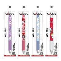 ราคา CODE:D ปากกาเจล หัวเข็ม 0.5 หมึกน้ำเงิน Sanrio คละลาย (แพ็ก 4 ด้าม) (331619-714912010)