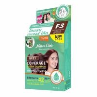 ราคา โลแลน แชมพูปิดผมขาว เนเจอร์ โค้ด สีน้ำตาลประกายแดงมะฮอกกานี (สีโค้ก) F3 (477287-387196010)