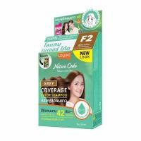 ราคา โลแลน แชมพูปิดผมขาว เนเจอร์ สีน้ำตาลอ่อนประกายทอง F2 (477286-387195010)