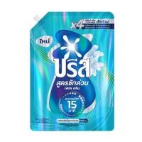 ราคา บรีสเอกเซล น้ำยาซักผ้า สูตรซักด่วน เฟรช คลีน 1100 มล. (348493-724558010)