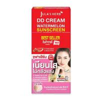 ราคา Jula s Herb ดีดีแตงโม DD Cream Watermelon Sunscreen 8 มล. 6ซอง (แพ็ก2กล่อง) (355827-728685010)