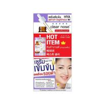 ราคา Clear Nose เซรั่ม Dark Spot Bright Solution Serum 7กรัม 6ซอง (แพ็ก2กล่อง) (355825-728683010)