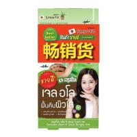ราคา Smooto อโลเจล Aloe E Snail Bright Gel 50กรัม 6ซอง (แพ็ก2กล่อง) (355824-728682010)