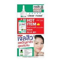 ราคา Clear nose เจลแต้มสิว Acne Gel Concentrate Solution Care 4มล. 6ซอง (แพ็ก2กล่อง) (355823-728681010)