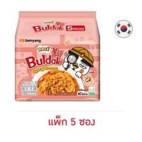 ราคา ซัมยังซอง ฮอตชิคเก้นราเมง รสชีสผสมโคชูจัง 140 กรัม (แพ็ก 5 ซอง) (330615-714408010)