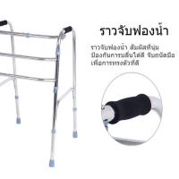 ราคา MISTER LIN SHIMAO Walker วอคเกอร์อลูมิเนียมช่วยเดินผู้สูงอายุ 4 ขา พกพา พับเก็บได้ (357549-729613010)
