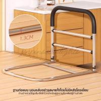 ราคา MISTER LIN SHIMAO ราวกั้นเตียง สำหรับผู้ป่วยผู้สูงอายุ พร้อมกระเป๋าอเนกประสงค์ใส่ของ (357546-729611010)