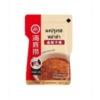 ราคา ไหตี่เลา ผงปรุงรสหม่าล่า 30 กรัม (356726-729241010)
