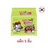 ราคา ซัมยัง ฮอตชิคเก้นจาจัง แบบซอง รสซอสถั่วดำ สูตรเผ็ด 140 กรัม แพ็ก 5 ซอง (451678-349354010)