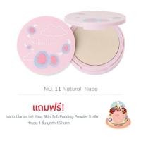 ราคา Nario Llarias แป้งผสมรองพื้น Oil-Absorbing Powder 10 กรัม (338403-703615010)