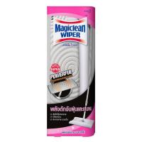ราคา Magiclean ไวเปอร์ ไม้ม็อบทำความสะอาดพื้น 1 กล่อง (503646-429069010)