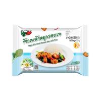 ราคา Vg4love ข้าวคะน้าหมูกรอบเจ 300 กรัม (372614-681393010)