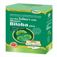 ราคา MSP มิราเคิล ไบโลบา พลัส บรรจุ 30 Capsules (357556-729630010)