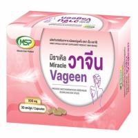 ราคา MSP มิราเคิล วาจีน บรรจุ 30 Capsules (357554-729628010)