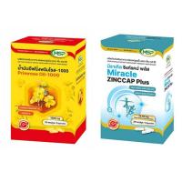 ราคา MSP น้ำมันอีฟนิ่งพริมโรส-1000 บรรจุ 30 แคปซูล และ มิราเคิล ซิงค์แคป พลัส บรรจุ 30 แคปซูล (357852-729782010)