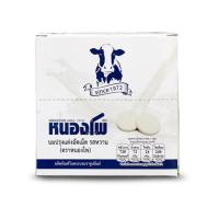 ราคา หนองโพ นมปรุงแต่งอัดเม็ดรสหวาน 12.5 กรัม (แพ็ก 12 ชิ้น) (357058-729305010)