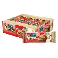 ราคา โลซาน บิ๊กแพ็ค เวเฟอร์สอดไส้ครีมรสโกโก้ 55 กรัม (แพ็ก 12 ชิ้น) (373696-682954010)