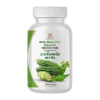 ราคา มะระขี้นกพลัส ตรา ดีเค บรรจุ 100 แคปซูล (356270-728938010)