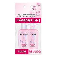 ราคา ลอรีอัล ปารีส เอลแซฟ ไกลโคลิค กลอส แชมพู 400 มล. + ครีมนวดผม 375 มล. (แพ็กคู่) (357689-729709010)