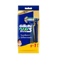 ราคา ยิลเลตต์ มีดโกนหนวด บลู 3 เฟล็กซ์ซี่ (แพ็ก 2+1 ด้าม) (355356-728370010)