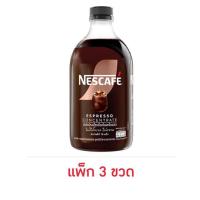 ราคา เนสกาแฟ เรดี้ทูมิกซ์เอสเปรสโซ สูตรไม่มีน้ำตาล 500 มล. (แพ็ก 3 ขวด) (348176-724393010)