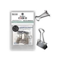 ราคา CODE:D คลิปหนีบกระดาษ (แพ็ก 4 ชุด) (367096-664197010)