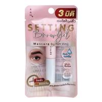 ราคา Ran เจลปัดคิ้ว Setting Brow Gel Mascara 3.5 กรัม (359495-731087010)