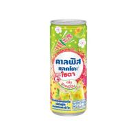 ราคา คาลพิสแลคโตะโซดา กลิ่นบ๊วยญี่ปุ่น 245 มล. (ลัง 24 กระป๋อง) (357309-729556010)