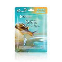 ราคา Moods แผ่นมาสก์หน้า Snail Moist And Firm 3D Mask 38มล. (แพ็ก 5 แผ่น) (339693-616383010)