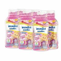 ราคา คาลพิสแลคโตะ รสเสาวรส 250 มล. (แพ็ก 6 ขวด) (357270-729544010)