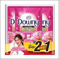 ราคา ดาวน์นี่ น้ำยาปรับผ้านุ่มสูตรเข้มข้นพิเศษ กลิ่นสวนดอกไม้ผลิ (การ์เดนบลูม) 470 มล. (แพ็ก 2 แถม 1) (350454-635694010)