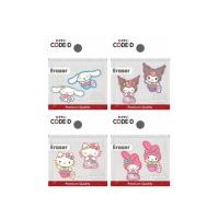 ราคา CODE:D ยางลบไดคัท Sanrio คละลาย แพ็กคู่ (4 แพ็ก 8 ก้อน) (358806-730486010)