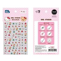 ราคา สติ๊กเกอร์ติดเล็บ Hello Kitty X Butterbear ลาย B แบบ 3D (355668-728600020)