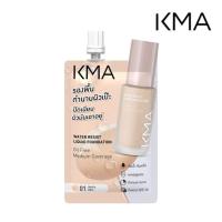 ราคา KMA รองพื้น Water Resist Liquid Foundation 5 มล. แพ็ก 6 ชิ้น (359637-731306010)
