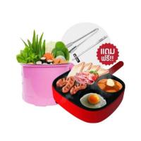 ราคา Sonar เซ็ตเตาย่างบาร์บีคิวพร้อมชุดทำอาหารเช้าและหม้อต้มไฟฟ้า รุ่น SF-M46/JK-250S (357958-729827010)