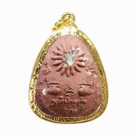 ราคา พระปิดตา คุณแม่บุญเรือน เนื้อปูนแดงเสก สีแดงแรงฤทธิ์ พิชิตโชค เลี่ยมกรอบไมครอน (518687-456969010)